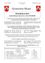 Dokument mit dem Titel 'Information Gemeinderatssitzung vom 27.03.2025' mit Details zu Ratsbesetzungen und Haushaltsdiskussionen.