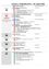 Eine Tabelle, die den wöchentlichen Zeitplan religiöser Gottesdienste mit Datum, Uhrzeit und Orten zeigt. Die Tabelle enthält Details wie Art des Gottesdienstes, Teilnehmer und die Kirche oder den Ort. Das Bild ist klar und gut organisiert.