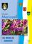 Ein Broschürencover mit einem lebhaften Bild von lila Blüten mit grünen Blättern. Der Titel 'Unser Mariazell' ist prominent in kräftigem Blautext angezeigt. Der Hintergrund enthält verschiedene Embleme und Logos.