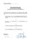 Eine Bekanntmachung über die Ausschreibung der Wahl in der Vollversammlung der Kärntner Landwirtschaftskammer. Die Wahl ist für den 25. Oktober 2026 angesetzt, und die Frist für die Stimmabgabe ist der 18. Juli 2026. Unterzeichnet vom Bürgermeister am 1. Juli 2026.