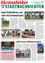 A newspaper article with a headline 'Zwei Freibadfeste sehr viel Sommerlaune' features images of people at a pool party, a group of people standing in front of a building, and a group of people on a boat. The article discusses two Freibadfest events in Furstenfeld with diverse workshops and activities.