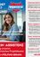 Ein Werbeplakat für eine Stellenausschreibung bei Wonisch Installationen, mit einer lächelnden Frau am Computer, aufgelisteten Jobanforderungen und Vorteilen.