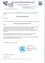 pdf-preview-image-6aa7c2c376342d76a99b8712