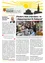 Eine Seite aus einer Gemeindezeitung mit dem Titel 'Sankt Radegund Gemeindenachrichten', die einen Artikel über einen neuen Begegnungsraum in St. Radegund enthält, mit einem Foto von Menschen in einer bibliotheksähnlichen Umgebung.