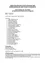Ein Dokument mit dem Titel 'Über die öffentliche Sitzung des Gemeinderates der Stadt Gloggnitz'. Es enthält Datum, Uhrzeit und Liste der Teilnehmer.