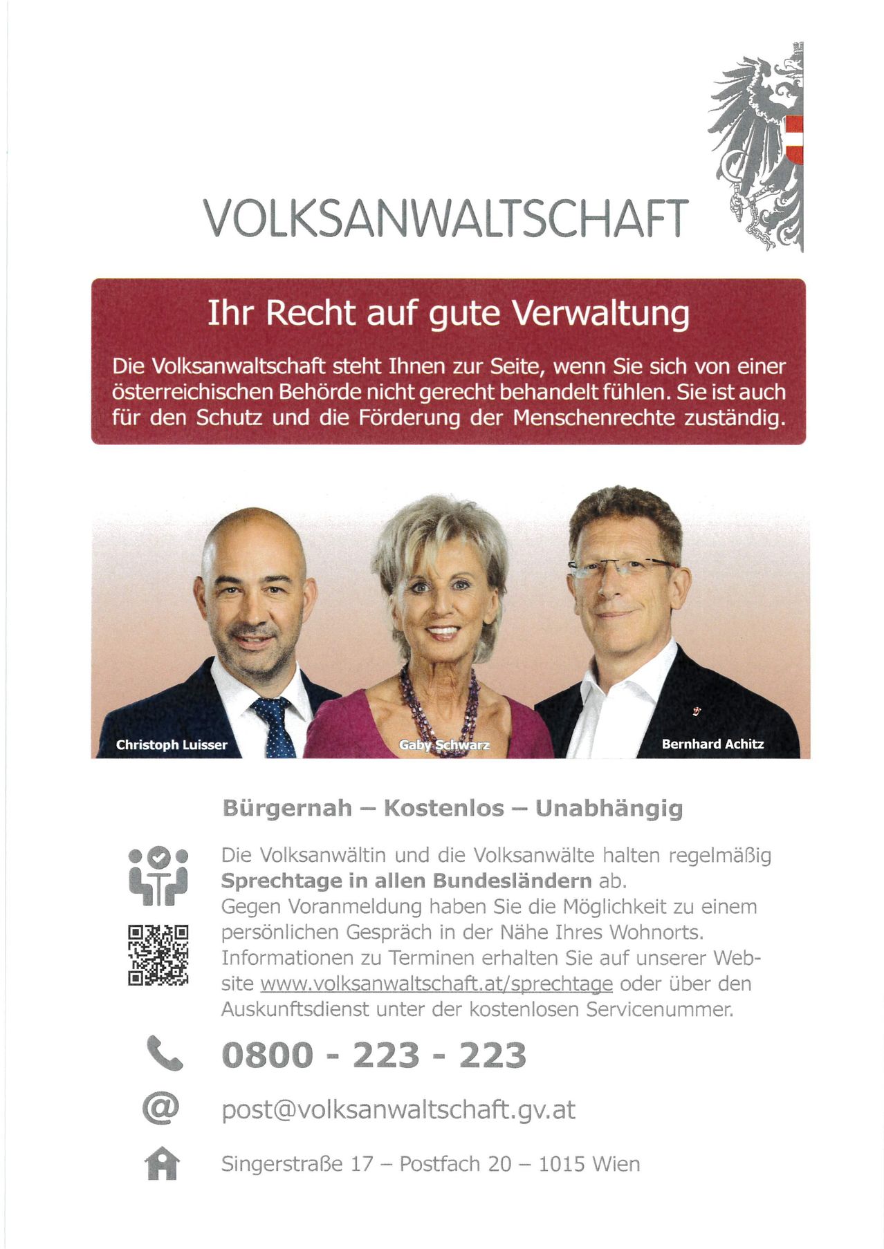 Ein Werbeplakat für Volksanwaltschaft, eine öffentliche Dienstleistungsorganisation in Österreich, mit drei Personen, Christoph Luisser, Gaby Schwarz und Bernhard Achitz, die lächelnd in die Kamera blicken.
