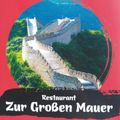 Chinarestaurant "Zur Großen Mauer"-Logo