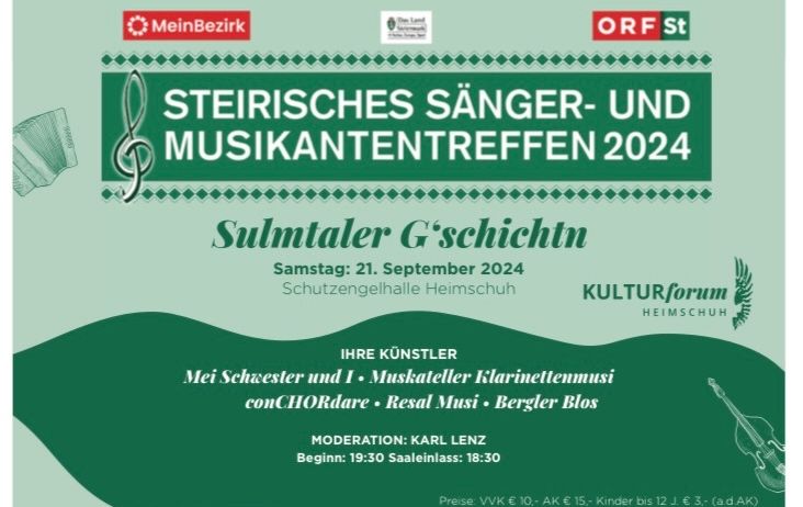 Advertisement, Poster