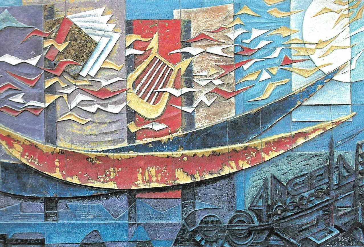 Ein abstraktes Gemälde mit einem großen roten und gelben gebogenen Objekt, einer goldenen Harfe und einem blauen Hintergrund mit verschiedenen Formen und Mustern.