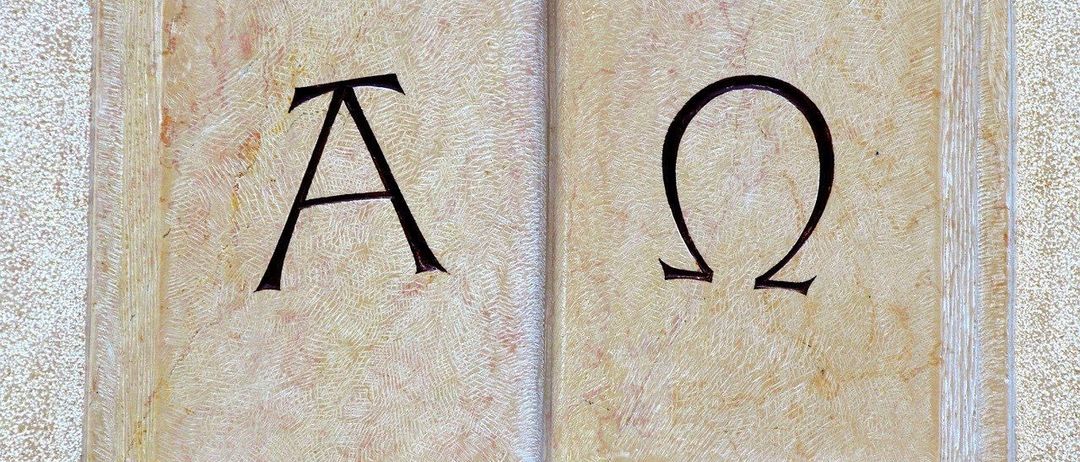 Ein offenes Buch mit den Buchstaben A und Omega auf seinen Seiten, das den Anfang und das Ende symbolisiert.