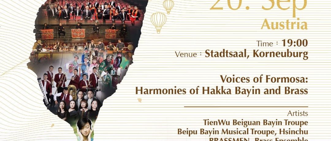 Plakat für Taiwan Kultur-Event in Europa. Datum: 20. Sep. Zeit: 19:00. Ort: Stadtsaal, Korneuburg. Mit Künstlern TienWu Beiguan Bayin Troupe, Beipu Bayin Musical Troupe, Hsinchu BRASSMEN-Brass Ensemble. Taiwan geformte Collage mit musikalischen Aufführungen.