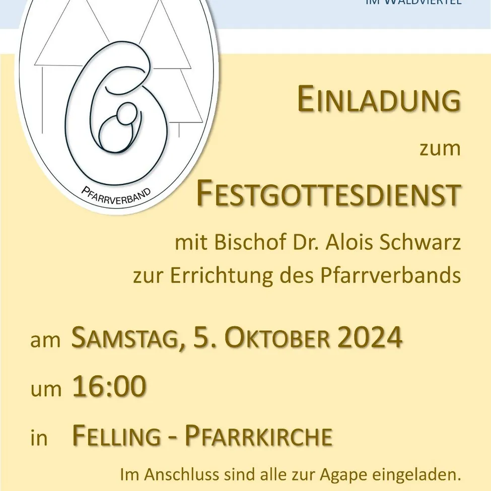 Advertisement, Poster