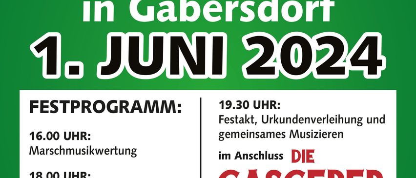 Advertisement, Poster