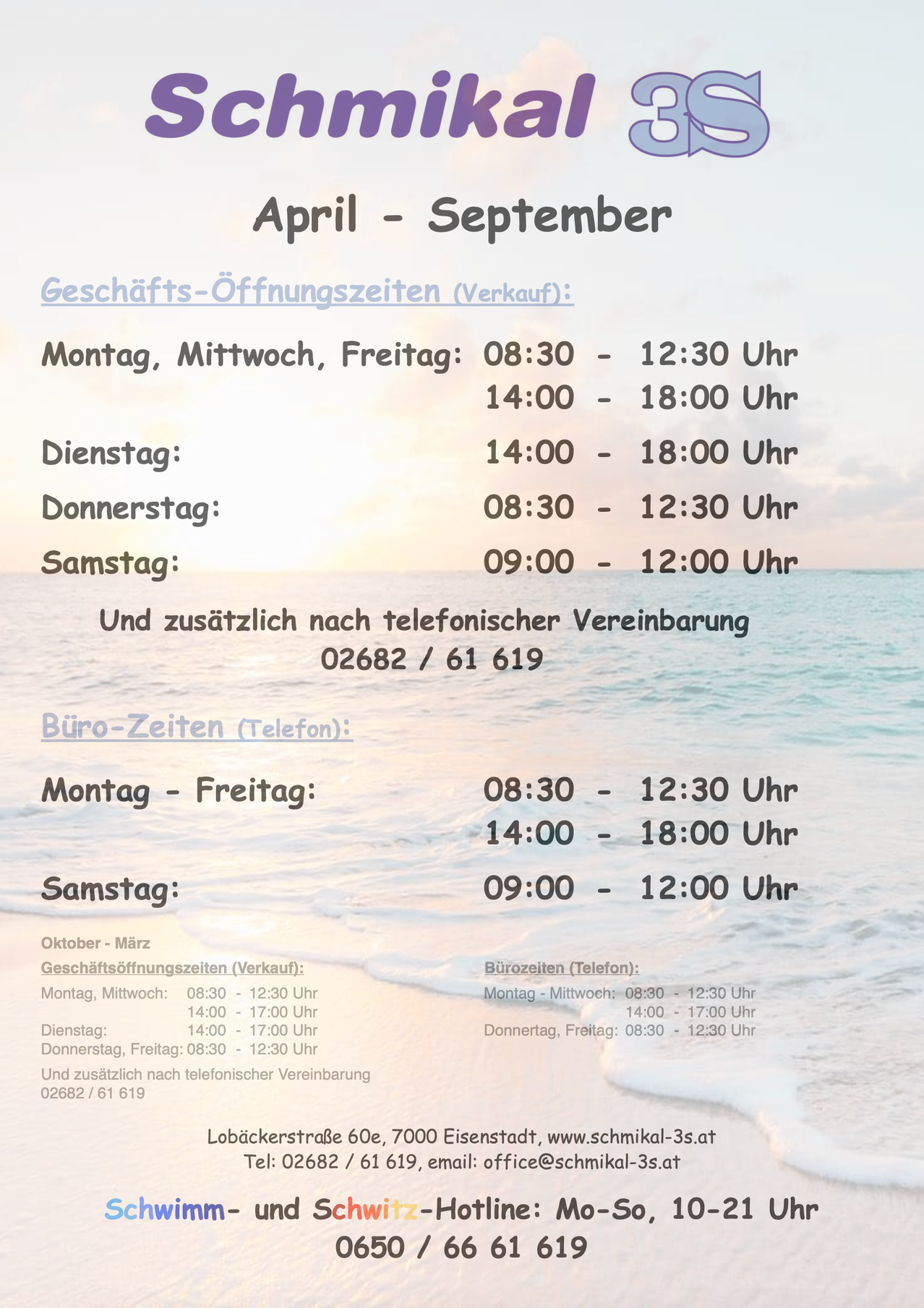 Schmikal 3S Sommer-Öffnungszeiten