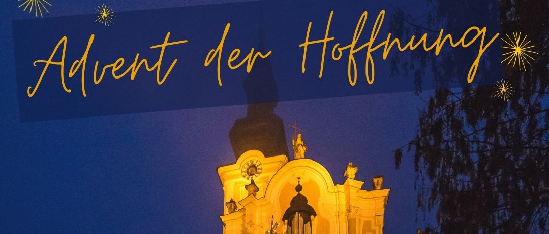 Ein Poster mit einem Weihnachtsbaum vor einer Kirche. Der Plakattext lautet '1. Adventsonntag 30. November 2025 16 Uhr Basilika Rein'. Fotocredit: P. M. Hofler.