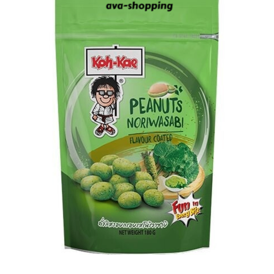 Bild enthält, Person, Food, Produce, Face, Head, Advertisement, Poster, Plant, Soy, Vegetable