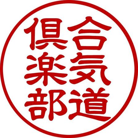 Das Bild zeigt chinesische Schriftzeichen in einem roten kreisförmigen Rahmen, möglicherweise den Namen eines Unternehmens oder einer Organisation.
