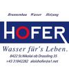 Hofer Brunnenbau-Wasser- Heizung GmbH-Logo