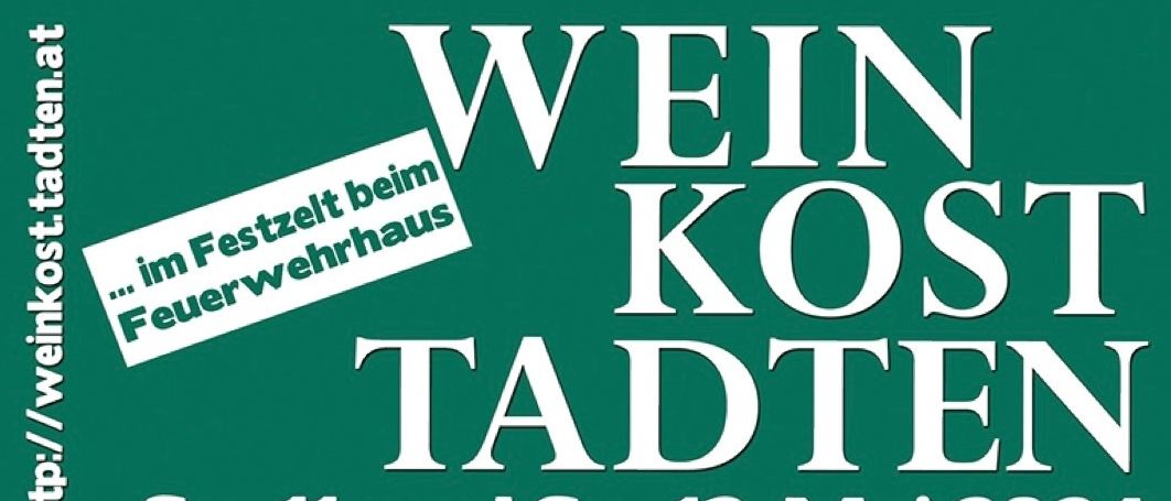 Advertisement, Poster