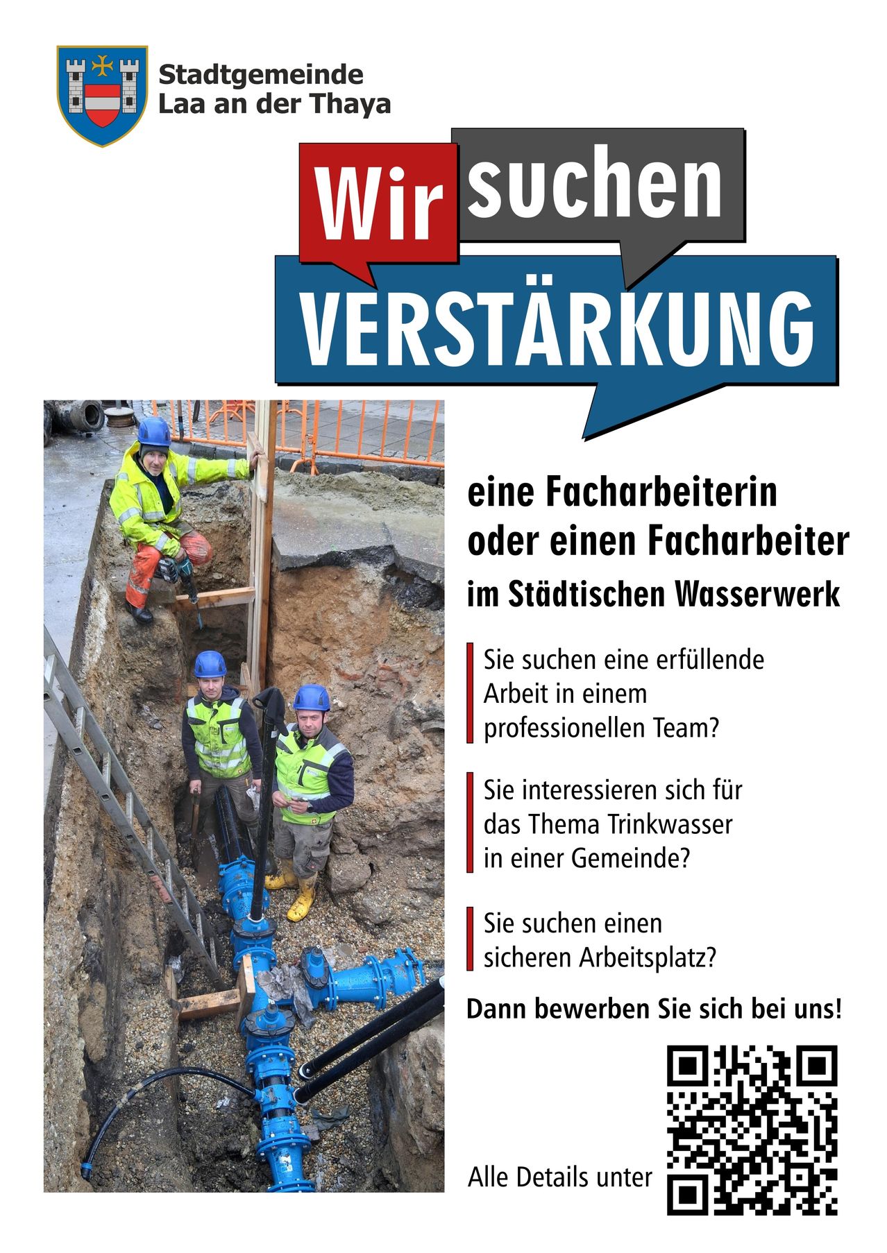 Das Bild zeigt eine Werbeanzeige für ein städtisches Wasserwerk. Drei Arbeiter sind in einer Grube abgebildet, und der Text betont die Notwendigkeit von qualifizierten Arbeitskräften. Die Anzeige lädt zur Bewerbung für eine erfüllende Tätigkeit in einem professionellen Team ein.